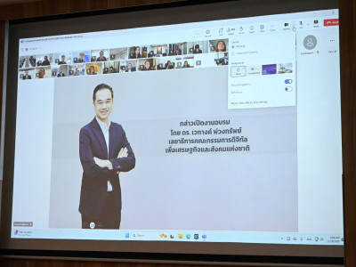 รองอธิบดีกรมส่งเสริมสหกรณ์ ... พารามิเตอร์รูปภาพ 9