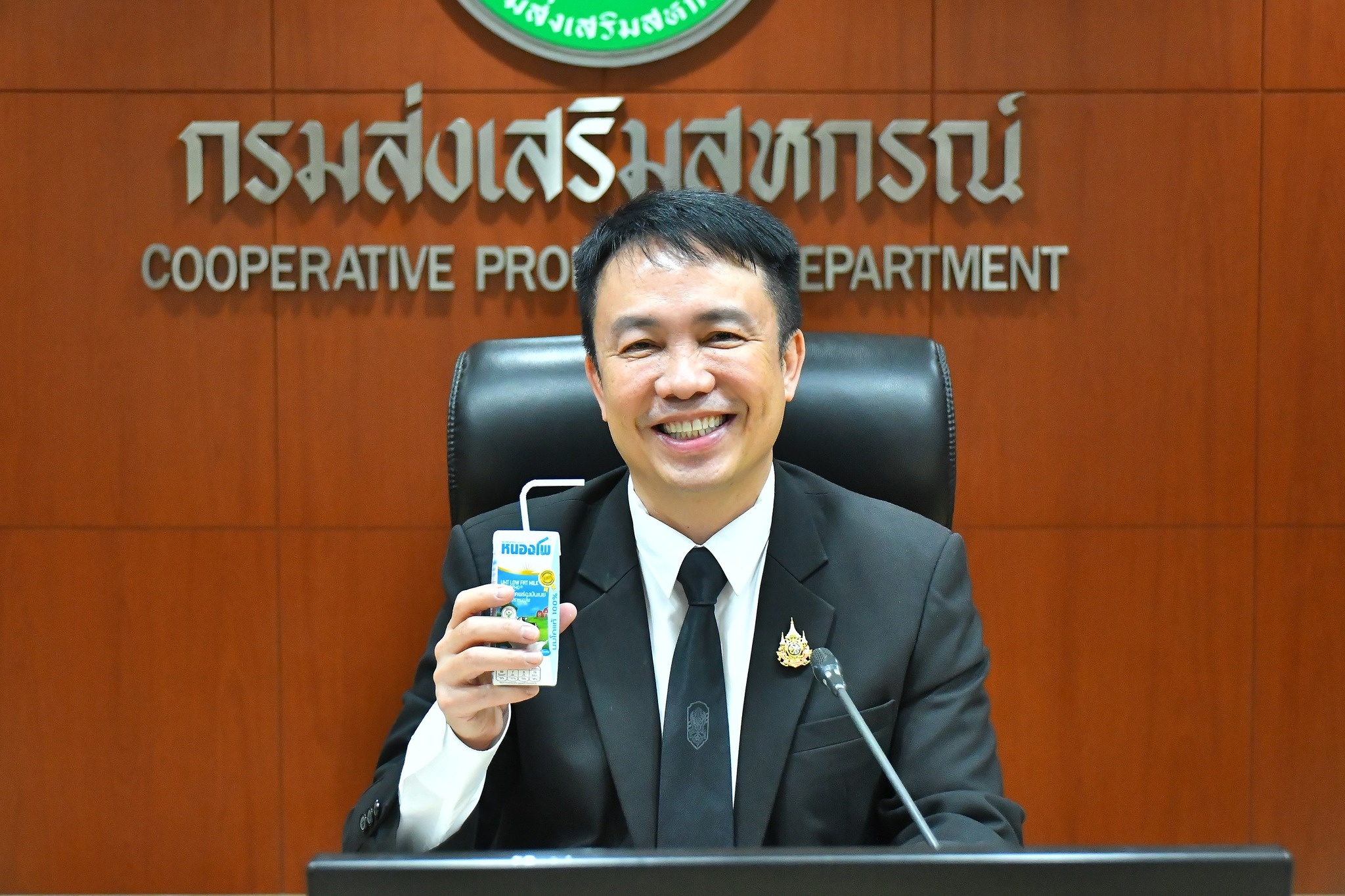 อธิบดีกรมส่งเสริมสหกรณ์ ... พารามิเตอร์รูปภาพ 1