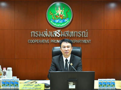 อธิบดีกรมส่งเสริมสหกรณ์ ... พารามิเตอร์รูปภาพ 11