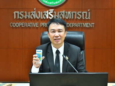 อธิบดีกรมส่งเสริมสหกรณ์ ... พารามิเตอร์รูปภาพ 12