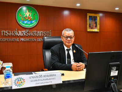 รองอธิบดีกรมส่งเสริมสหกรณ์ ... พารามิเตอร์รูปภาพ 1