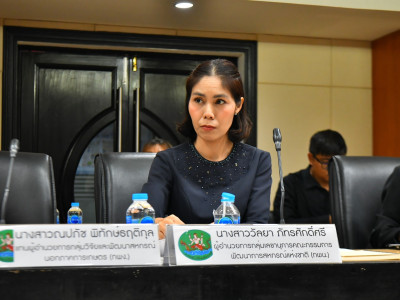 รองอธิบดีกรมส่งเสริมสหกรณ์ ... พารามิเตอร์รูปภาพ 22