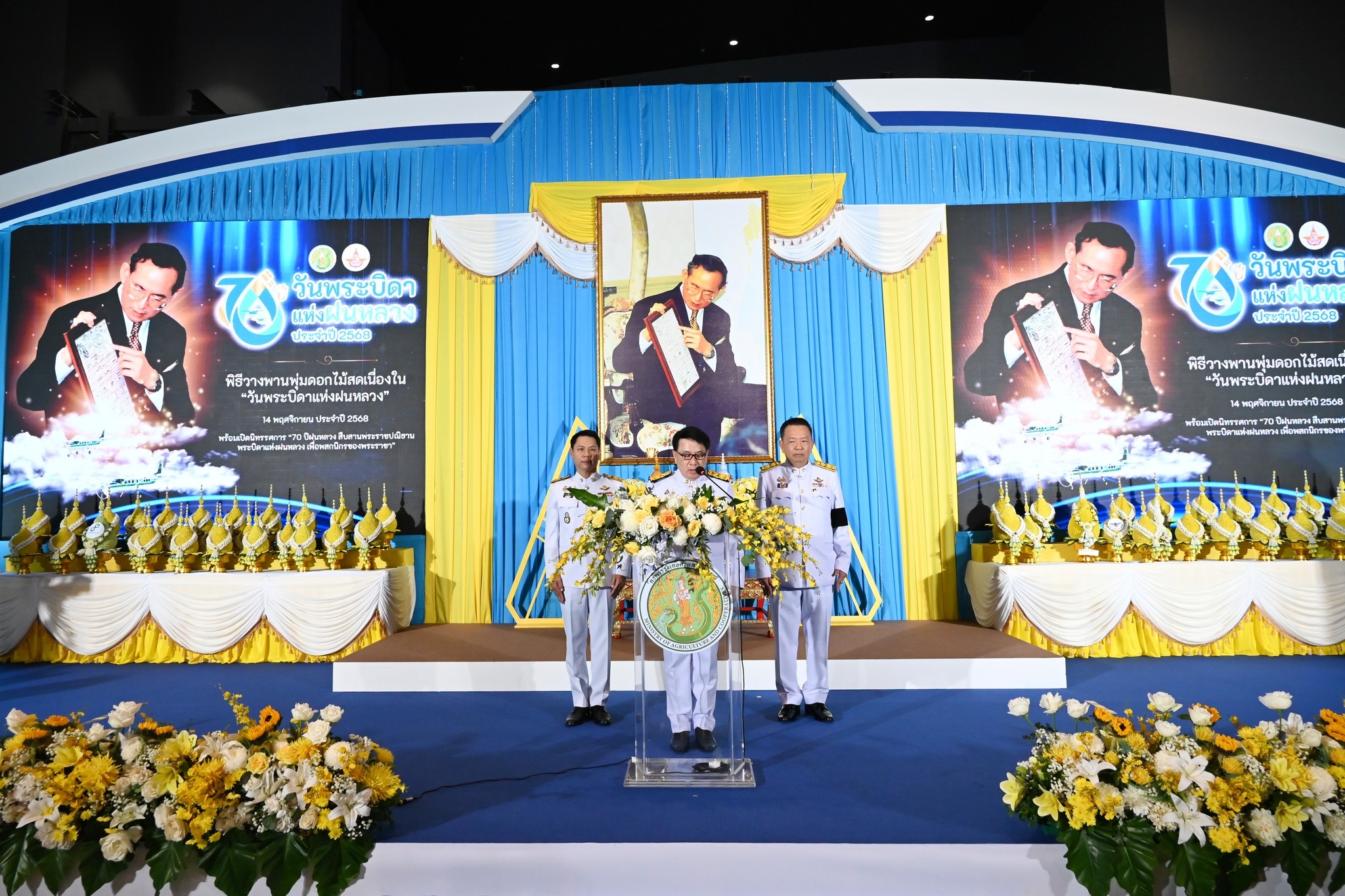 นายนเรศ ธำรงค์ทิพยคุณ ... พารามิเตอร์รูปภาพ 1