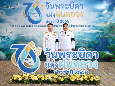 นายนเรศ ธำรงค์ทิพยคุณ ... พารามิเตอร์รูปภาพ 11