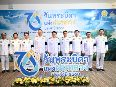 นายนเรศ ธำรงค์ทิพยคุณ ... พารามิเตอร์รูปภาพ 23