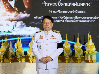 นายนเรศ ธำรงค์ทิพยคุณ ... พารามิเตอร์รูปภาพ 37