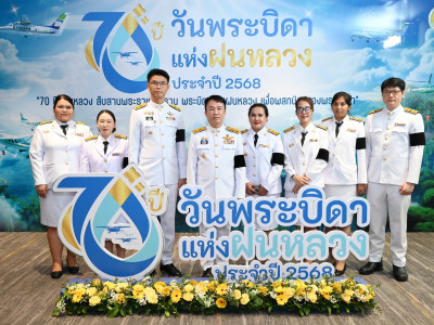 นายนเรศ ธำรงค์ทิพยคุณ ... พารามิเตอร์รูปภาพ 5