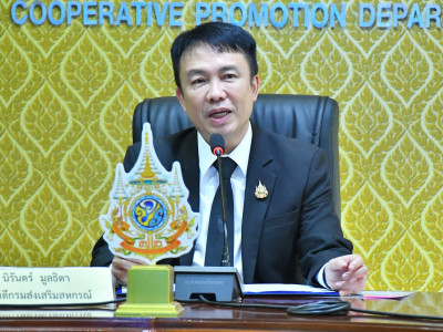 อธิบดีกรมส่งเสริมสหกรณ์ ... พารามิเตอร์รูปภาพ 14