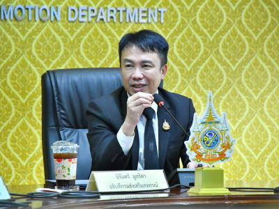 อธิบดีกรมส่งเสริมสหกรณ์ ... พารามิเตอร์รูปภาพ 20