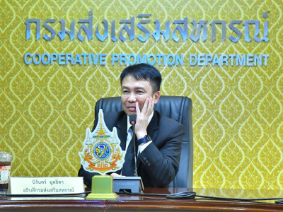 อธิบดีกรมส่งเสริมสหกรณ์ ... พารามิเตอร์รูปภาพ 4