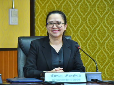 อธิบดีกรมส่งเสริมสหกรณ์ ... พารามิเตอร์รูปภาพ 5