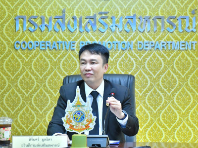 อธิบดีกรมส่งเสริมสหกรณ์ ... พารามิเตอร์รูปภาพ 7