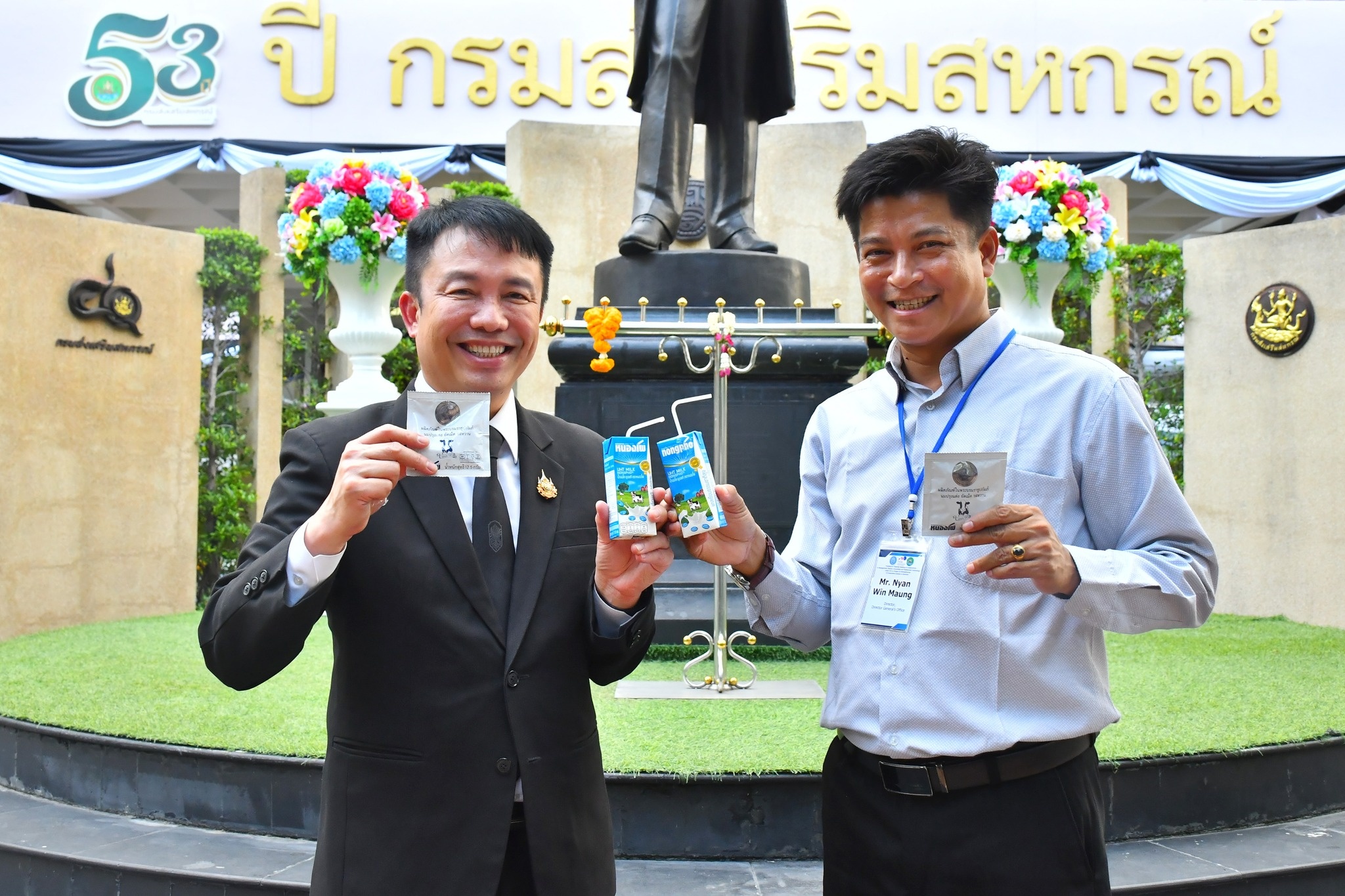 อธิบดีกรมส่งเสริมสหกรณ์ ได้นำคณะผู้แทนจากกรมสหกรณ์ ... พารามิเตอร์รูปภาพ 1