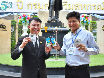 อธิบดีกรมส่งเสริมสหกรณ์ ได้นำคณะผู้แทนจากกรมสหกรณ์ ... พารามิเตอร์รูปภาพ 1