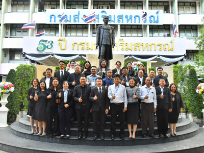 อธิบดีกรมส่งเสริมสหกรณ์ ได้นำคณะผู้แทนจากกรมสหกรณ์ ... พารามิเตอร์รูปภาพ 17