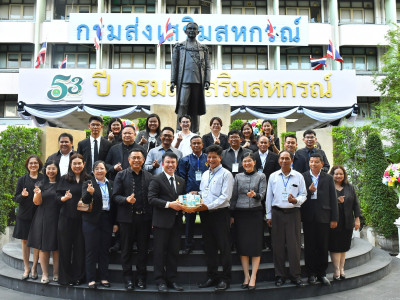 อธิบดีกรมส่งเสริมสหกรณ์ ได้นำคณะผู้แทนจากกรมสหกรณ์ ... พารามิเตอร์รูปภาพ 19