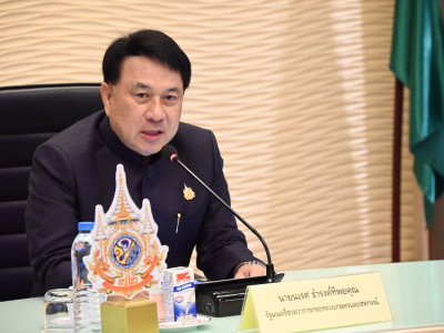 นายนเรศ ธำรงค์ทิพยคุณ ... พารามิเตอร์รูปภาพ 2