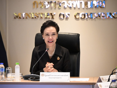 นางศุภจี สุธรรมพันธุ์ รัฐมนตรีว่าการกระทรวงพาณิชย์ ... พารามิเตอร์รูปภาพ 1