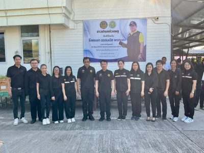 อธิบดีกรมส่งเสริมสหกรณ์ พร้อมด้วย นายเจษฎา ขวัญแก้ว ... พารามิเตอร์รูปภาพ 14