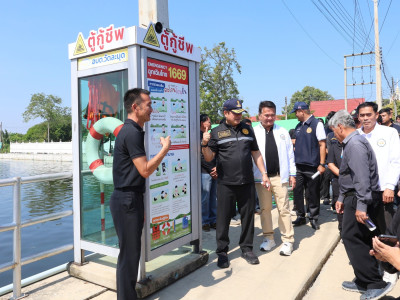 อธิบดีกรมส่งเสริมสหกรณ์ ร่วมติดตาม ร้อยเอก ธรรมนัส พรหมเผ่า ... พารามิเตอร์รูปภาพ 10