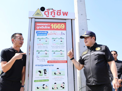 อธิบดีกรมส่งเสริมสหกรณ์ ร่วมติดตาม ร้อยเอก ธรรมนัส พรหมเผ่า ... พารามิเตอร์รูปภาพ 13