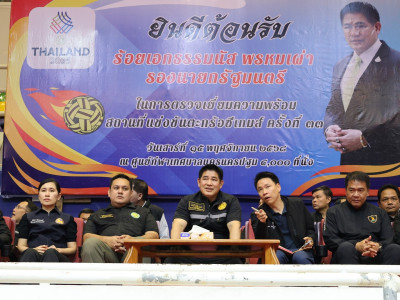 อธิบดีกรมส่งเสริมสหกรณ์ ร่วมติดตาม ร้อยเอก ธรรมนัส พรหมเผ่า ... พารามิเตอร์รูปภาพ 1