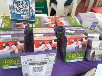 โรงสีข้าวพระราชทานท่าวังผา ชุบชีวิตชาวนาน่าน ... พารามิเตอร์รูปภาพ 8