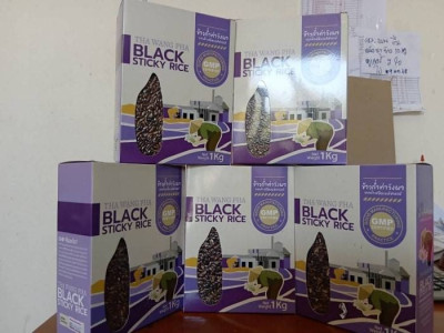 โรงสีข้าวพระราชทานท่าวังผา ชุบชีวิตชาวนาน่าน ... พารามิเตอร์รูปภาพ 10