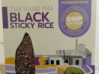 โรงสีข้าวพระราชทานท่าวังผา ชุบชีวิตชาวนาน่าน ... พารามิเตอร์รูปภาพ 11