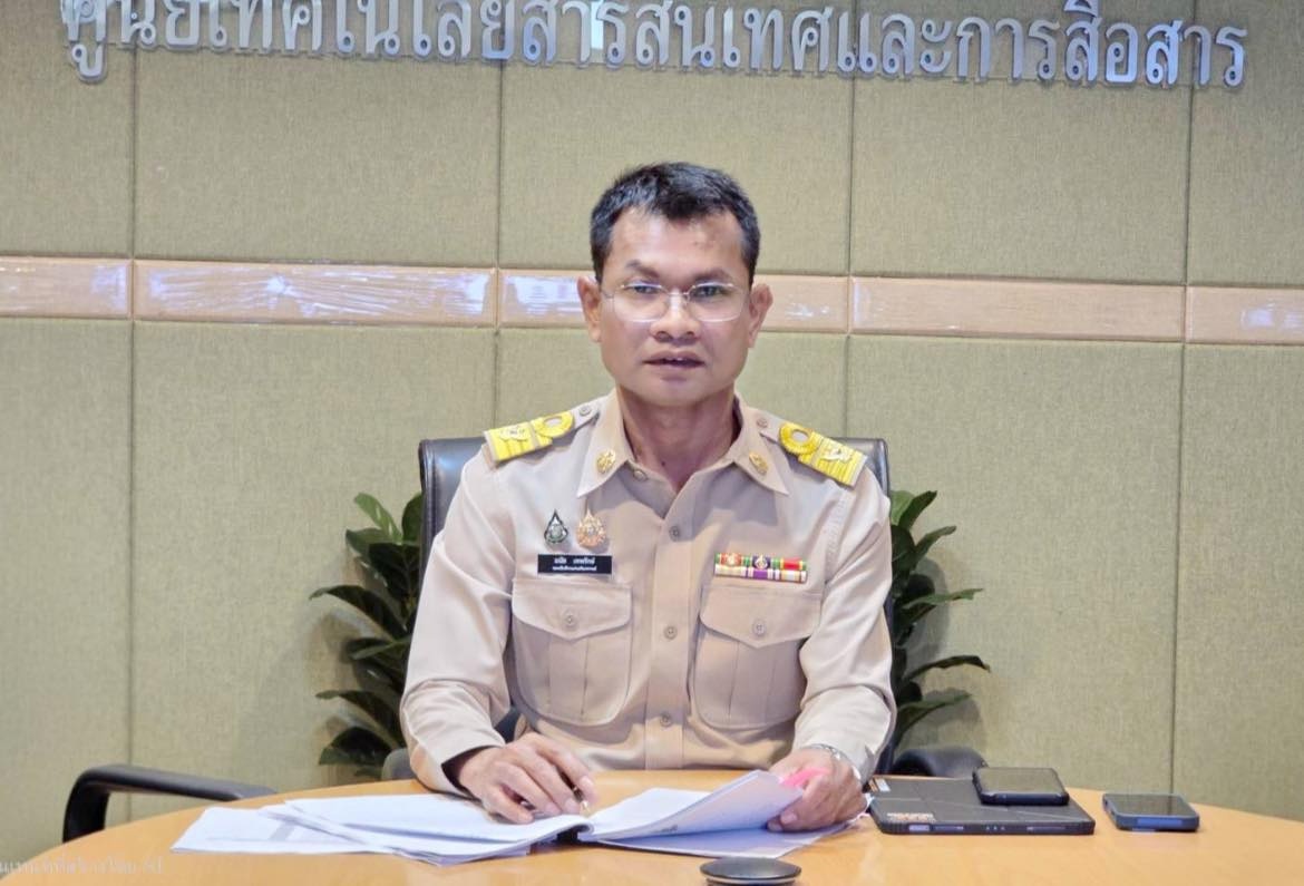 รองอธิบดีกรมส่งเสริมสหกรณ์ ... พารามิเตอร์รูปภาพ 1