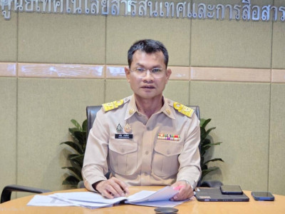 รองอธิบดีกรมส่งเสริมสหกรณ์ ... พารามิเตอร์รูปภาพ 1