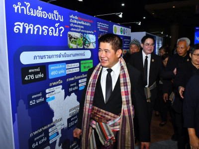 ร้อยเอก ธรรมนัส พรหมเผ่า รองนายกรัฐมนตรี ... พารามิเตอร์รูปภาพ 10