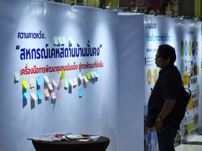 ร้อยเอก ธรรมนัส พรหมเผ่า รองนายกรัฐมนตรี ... พารามิเตอร์รูปภาพ 14