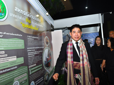 ร้อยเอก ธรรมนัส พรหมเผ่า รองนายกรัฐมนตรี ... พารามิเตอร์รูปภาพ 2