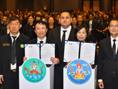 ร้อยเอก ธรรมนัส พรหมเผ่า รองนายกรัฐมนตรี ... พารามิเตอร์รูปภาพ 4