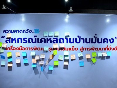 ร้อยเอก ธรรมนัส พรหมเผ่า รองนายกรัฐมนตรี ... พารามิเตอร์รูปภาพ 6