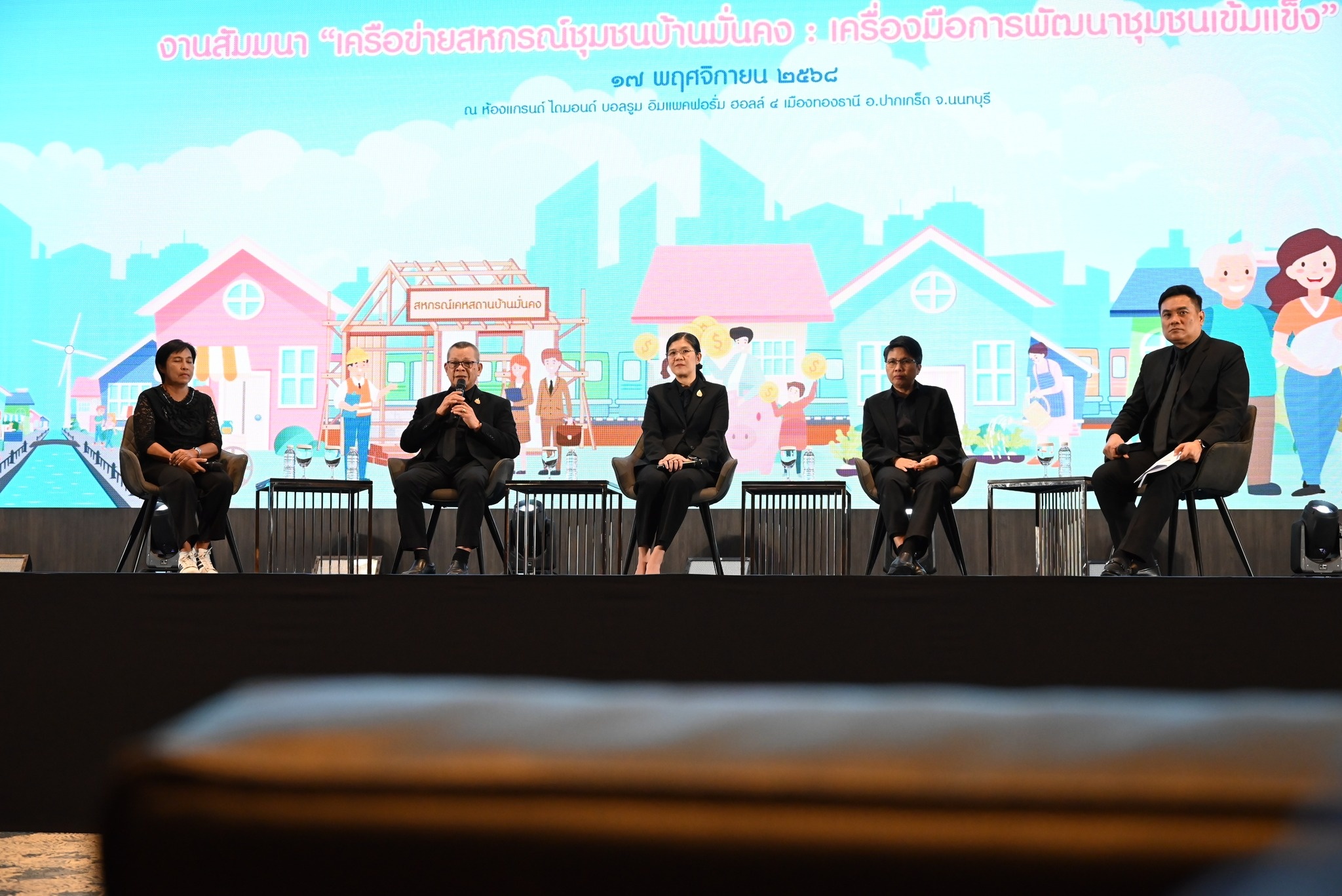 รองอธิบดีกรมส่งเสริมสหกรณ์ เข้าร่วมเวทีเสวนา ... พารามิเตอร์รูปภาพ 1