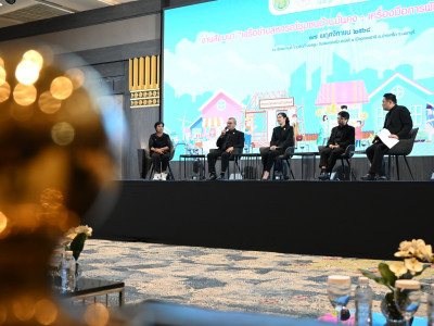 รองอธิบดีกรมส่งเสริมสหกรณ์ เข้าร่วมเวทีเสวนา ... พารามิเตอร์รูปภาพ 19