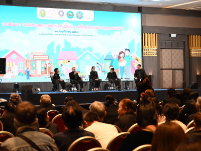 รองอธิบดีกรมส่งเสริมสหกรณ์ เข้าร่วมเวทีเสวนา ... พารามิเตอร์รูปภาพ 20