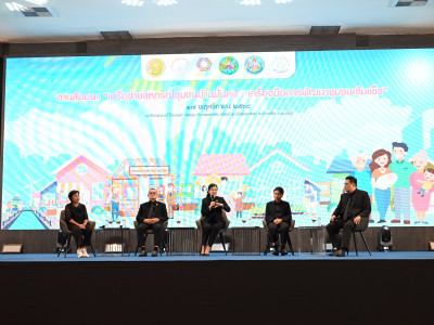 รองอธิบดีกรมส่งเสริมสหกรณ์ เข้าร่วมเวทีเสวนา ... พารามิเตอร์รูปภาพ 21