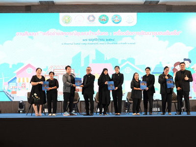 รองอธิบดีกรมส่งเสริมสหกรณ์ เข้าร่วมเวทีเสวนา ... พารามิเตอร์รูปภาพ 23