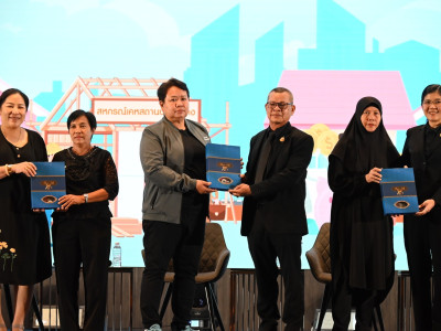 รองอธิบดีกรมส่งเสริมสหกรณ์ เข้าร่วมเวทีเสวนา ... พารามิเตอร์รูปภาพ 24