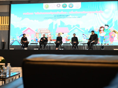 รองอธิบดีกรมส่งเสริมสหกรณ์ เข้าร่วมเวทีเสวนา ... พารามิเตอร์รูปภาพ 7