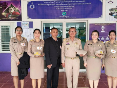 สมเด็จพระกนิษฐาธิราชเจ้า กรมสมเด็จพระเทพรัตนราชสุดาฯ ... พารามิเตอร์รูปภาพ 10