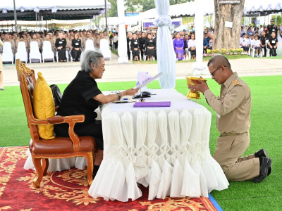 สมเด็จพระกนิษฐาธิราชเจ้า กรมสมเด็จพระเทพรัตนราชสุดาฯ ... พารามิเตอร์รูปภาพ 19