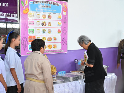 สมเด็จพระกนิษฐาธิราชเจ้า กรมสมเด็จพระเทพรัตนราชสุดาฯ ... พารามิเตอร์รูปภาพ 32