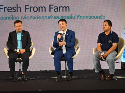 กรมส่งเสริมสหกรณ์ จับมือ ดัชมิลล์ เปิดตัว “FRESH FROM FARM ... พารามิเตอร์รูปภาพ 1