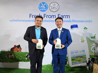กรมส่งเสริมสหกรณ์ จับมือ ดัชมิลล์ เปิดตัว “FRESH FROM FARM ... พารามิเตอร์รูปภาพ 2
