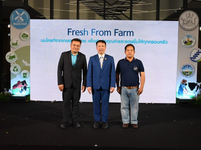 กรมส่งเสริมสหกรณ์ จับมือ ดัชมิลล์ เปิดตัว “FRESH FROM FARM ... พารามิเตอร์รูปภาพ 6