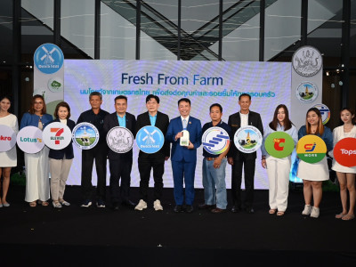 กรมส่งเสริมสหกรณ์ จับมือ ดัชมิลล์ เปิดตัว “FRESH FROM FARM ... พารามิเตอร์รูปภาพ 8